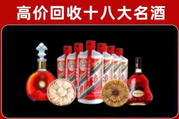双鸭山回收名酒店